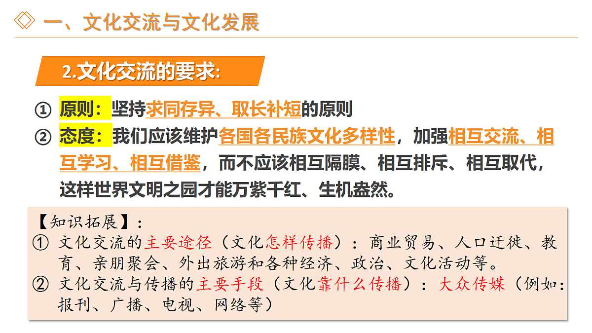17534930第8页