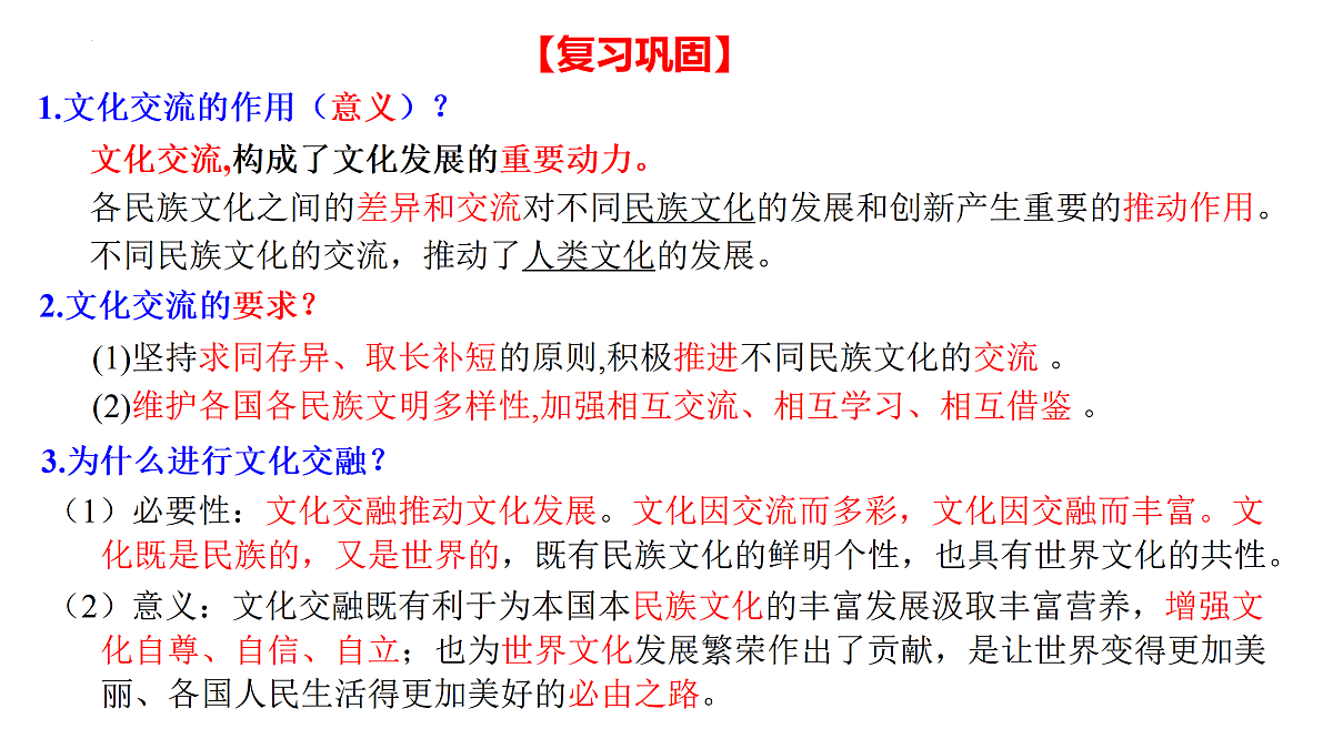 17534931第1页