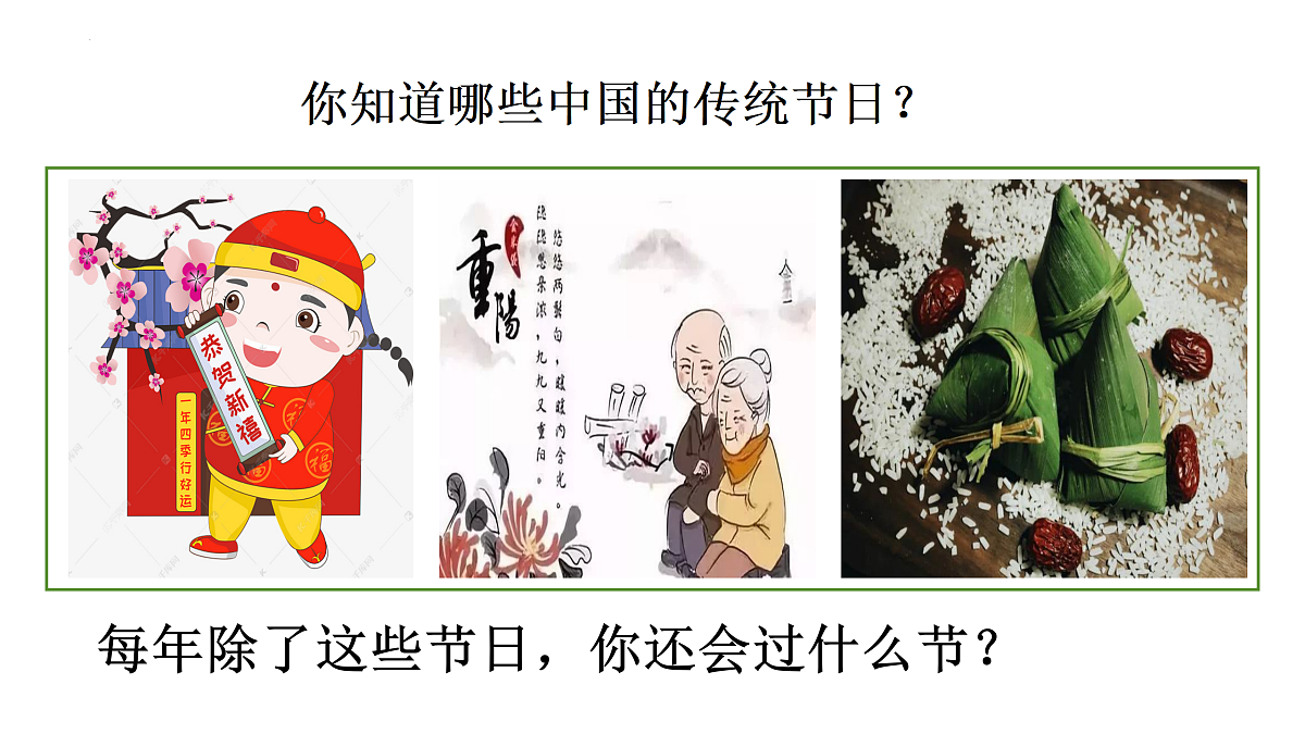 17534931第6页