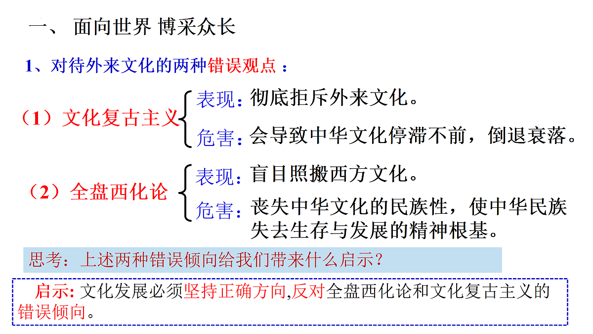 17534931第8页