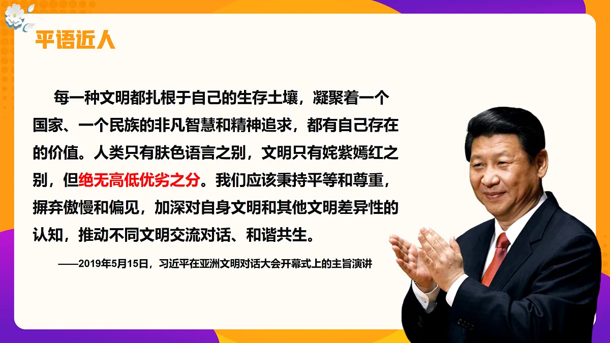 17534932第6页