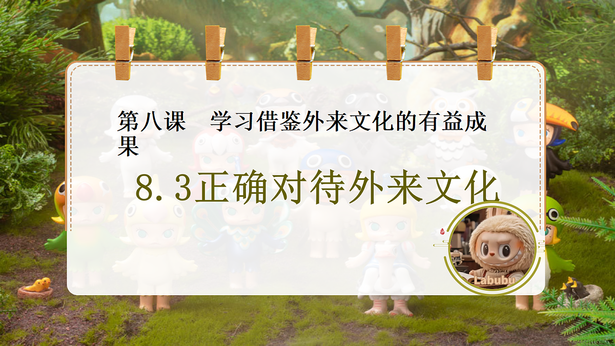 17534933第2页