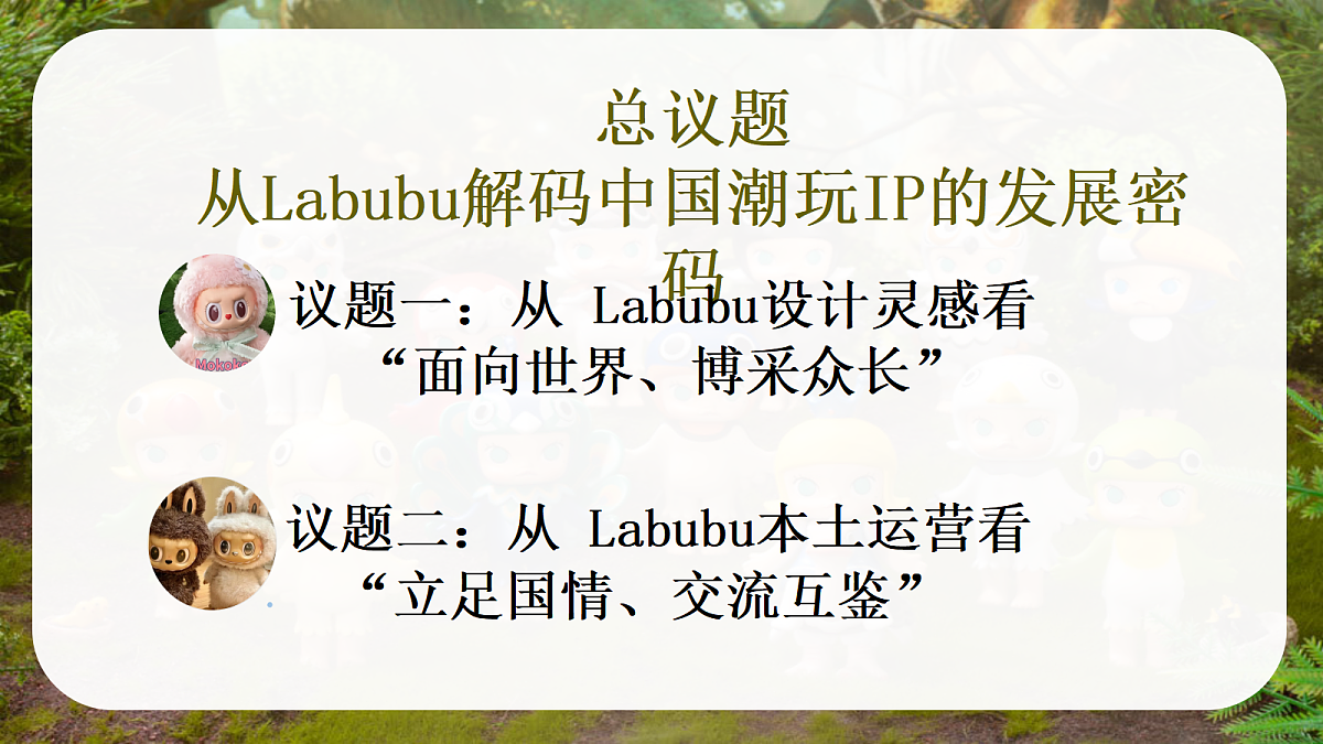 17534933第3页