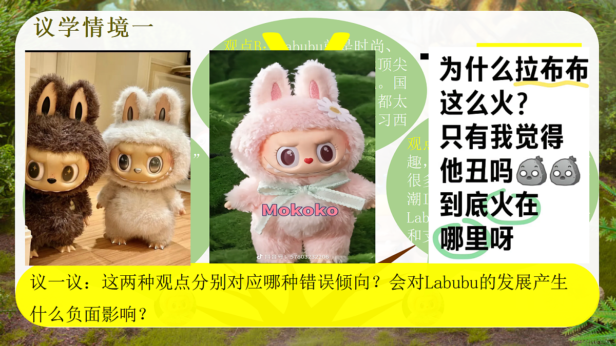 17534933第6页