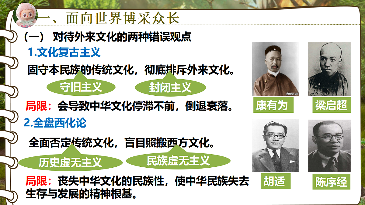 17534933第8页