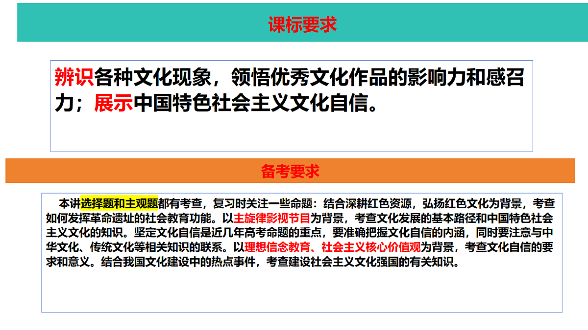 17534934第4页