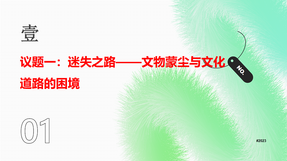 17534935第6页