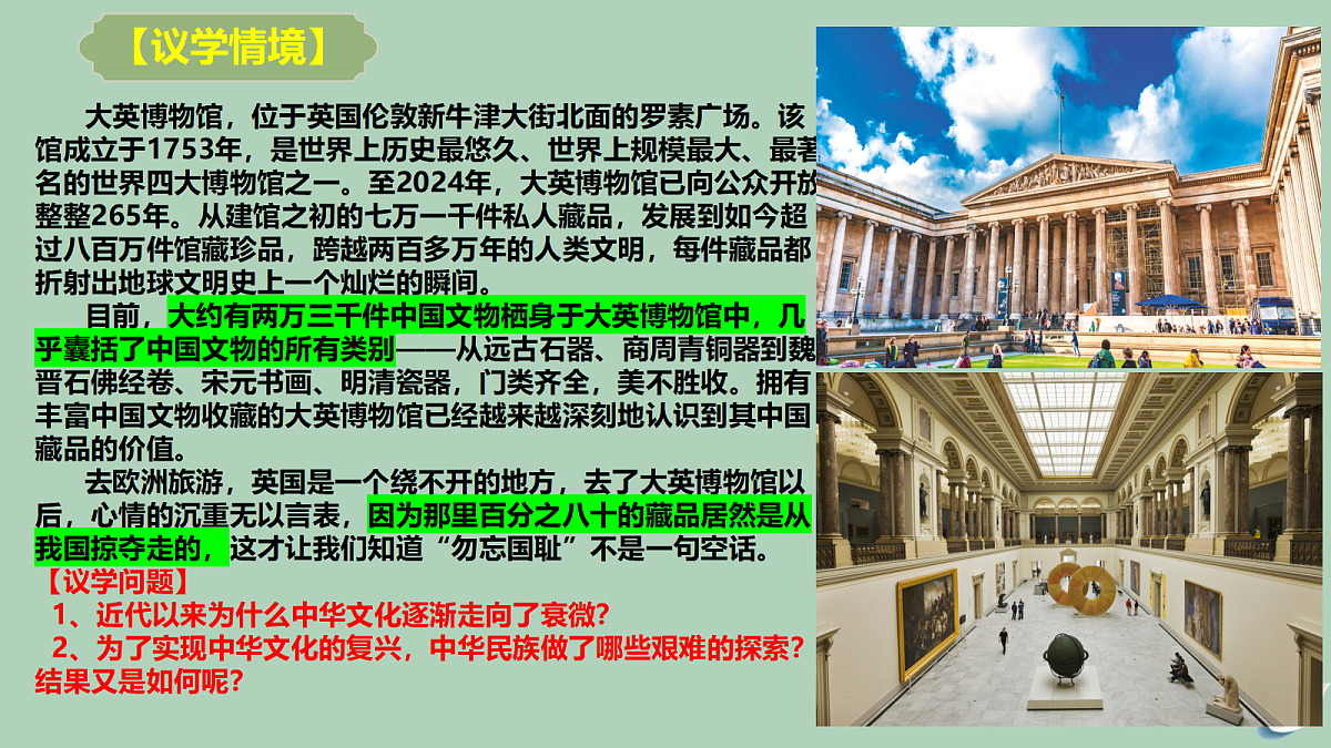 17534935第7页