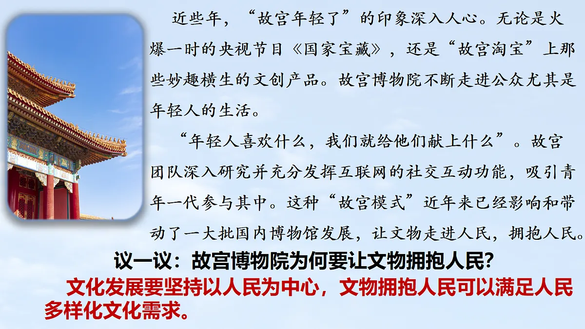 17534936第7页