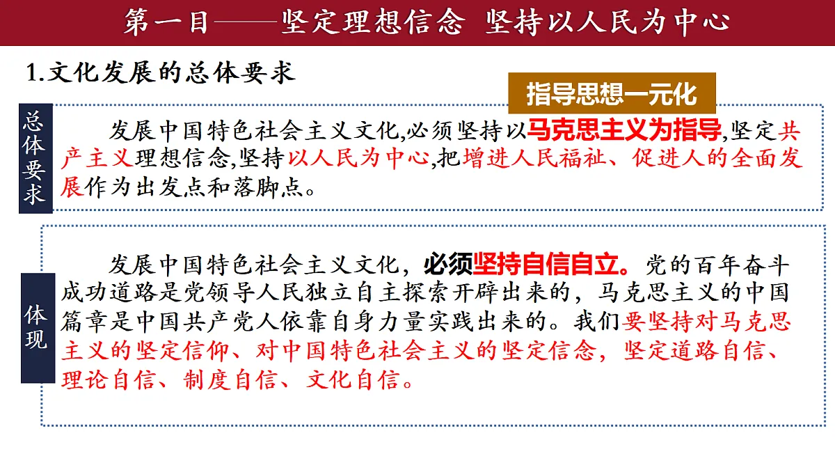 17534936第8页