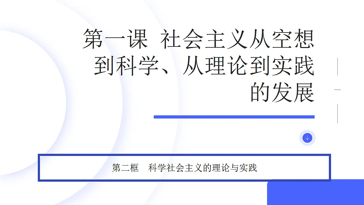 17534943第1页