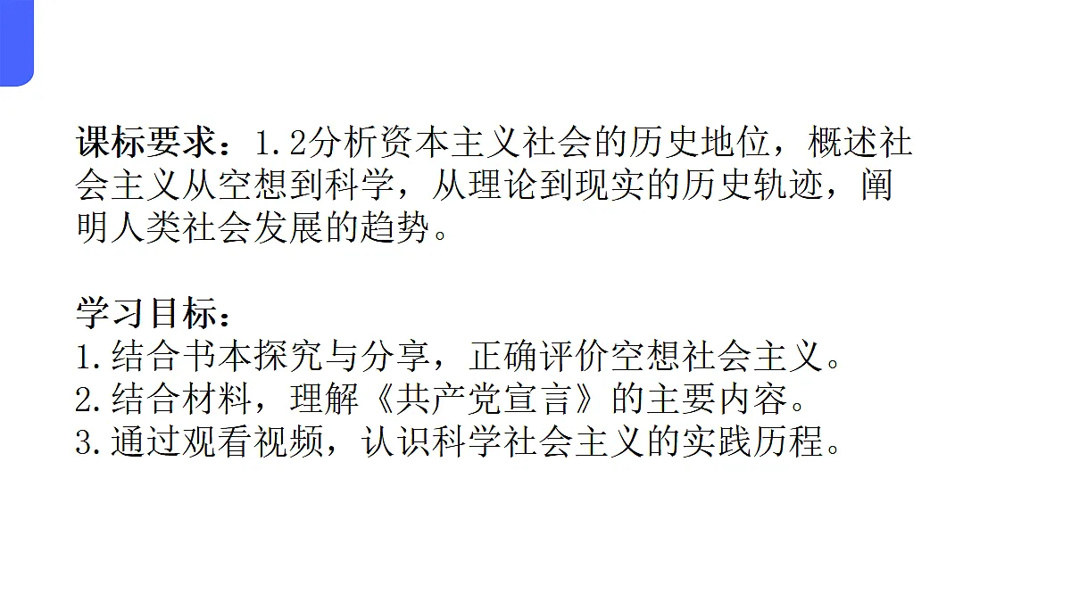 17534943第2页