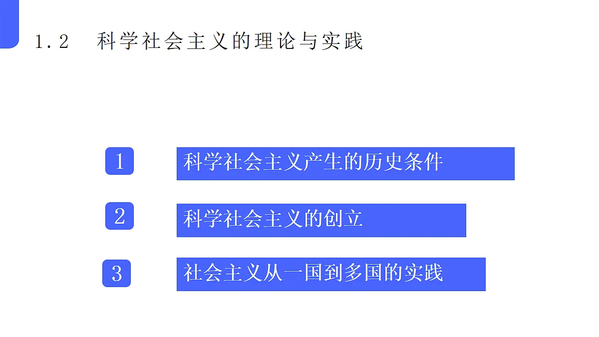 17534943第3页