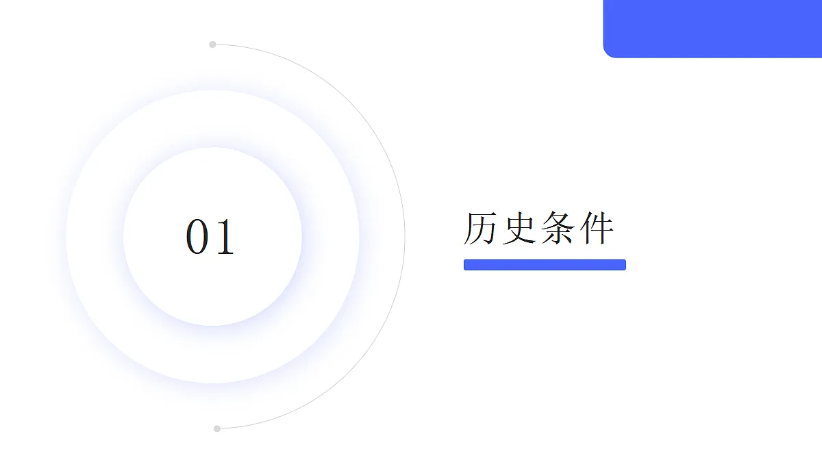 17534943第4页