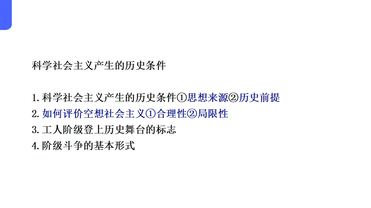 17534943第5页