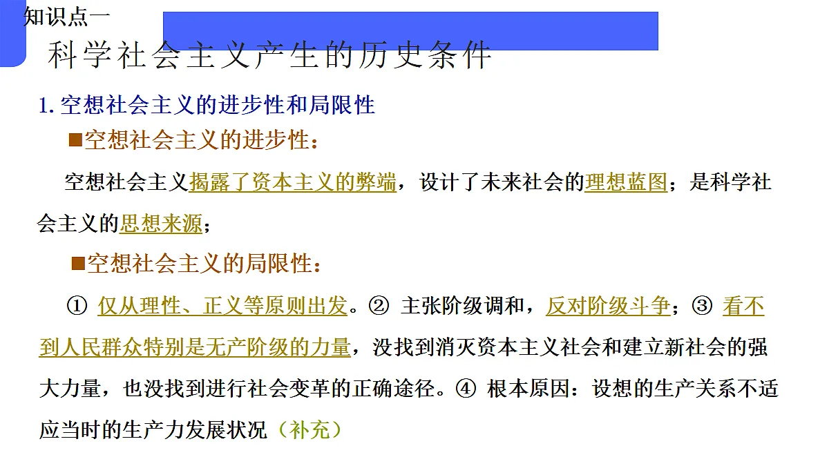 17534943第7页