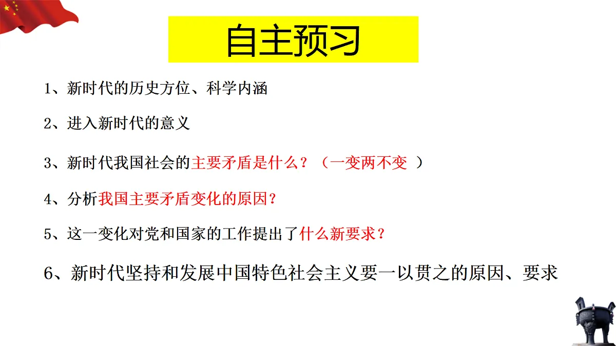 17534946第2页