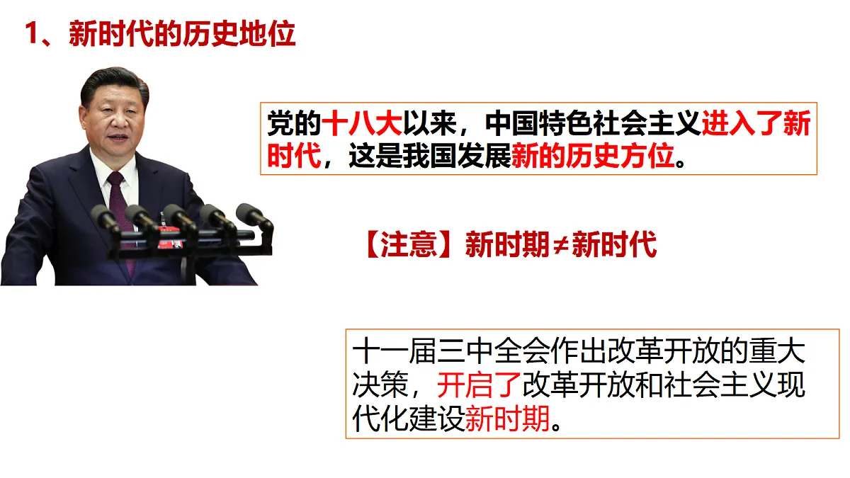 17534946第3页
