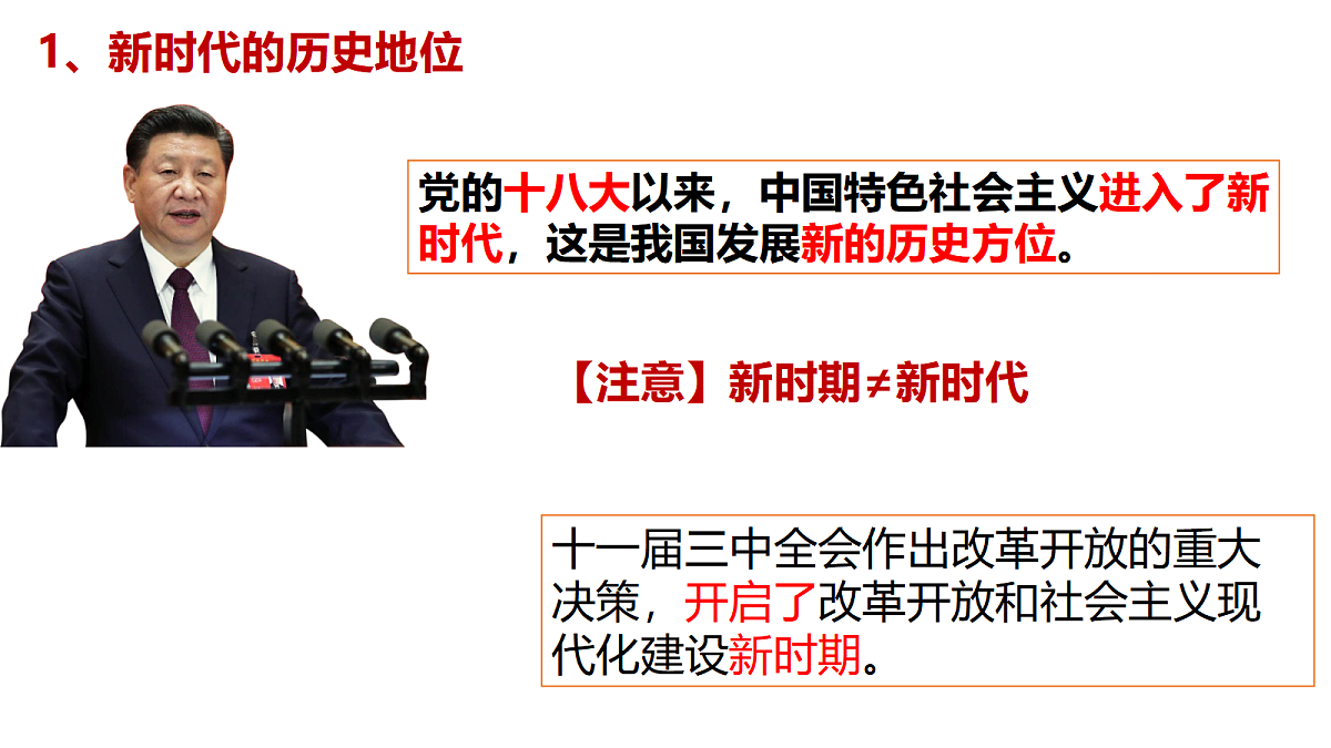 17534946第3页