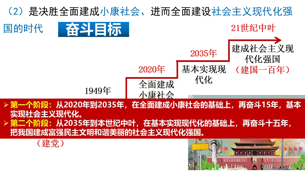 17534946第5页