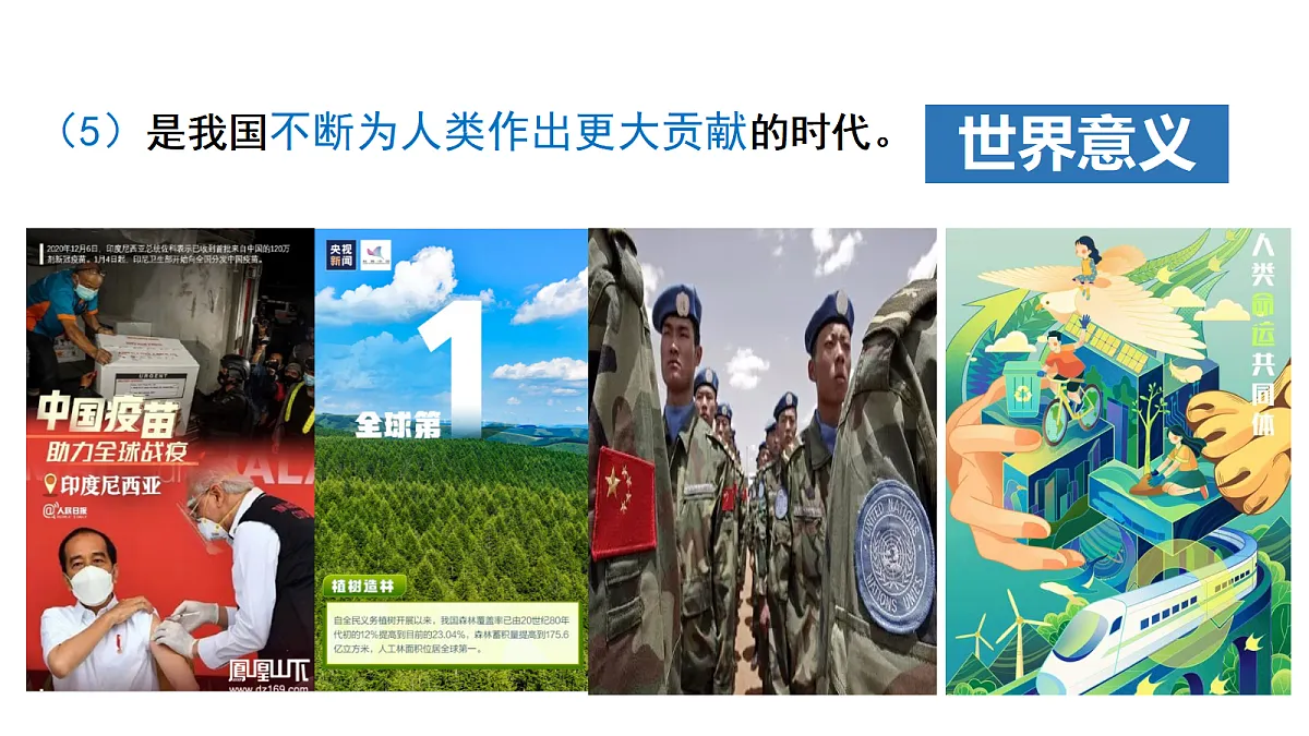 17534946第8页