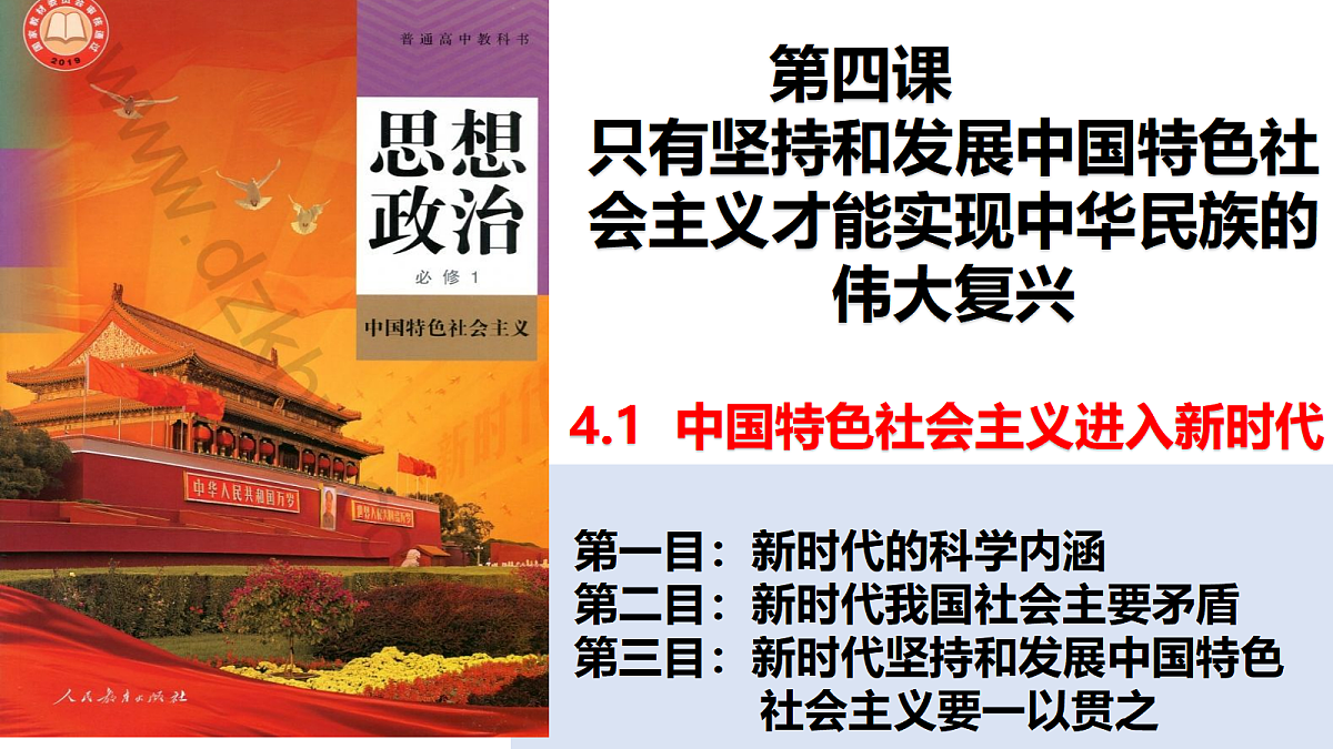 17534947第1页