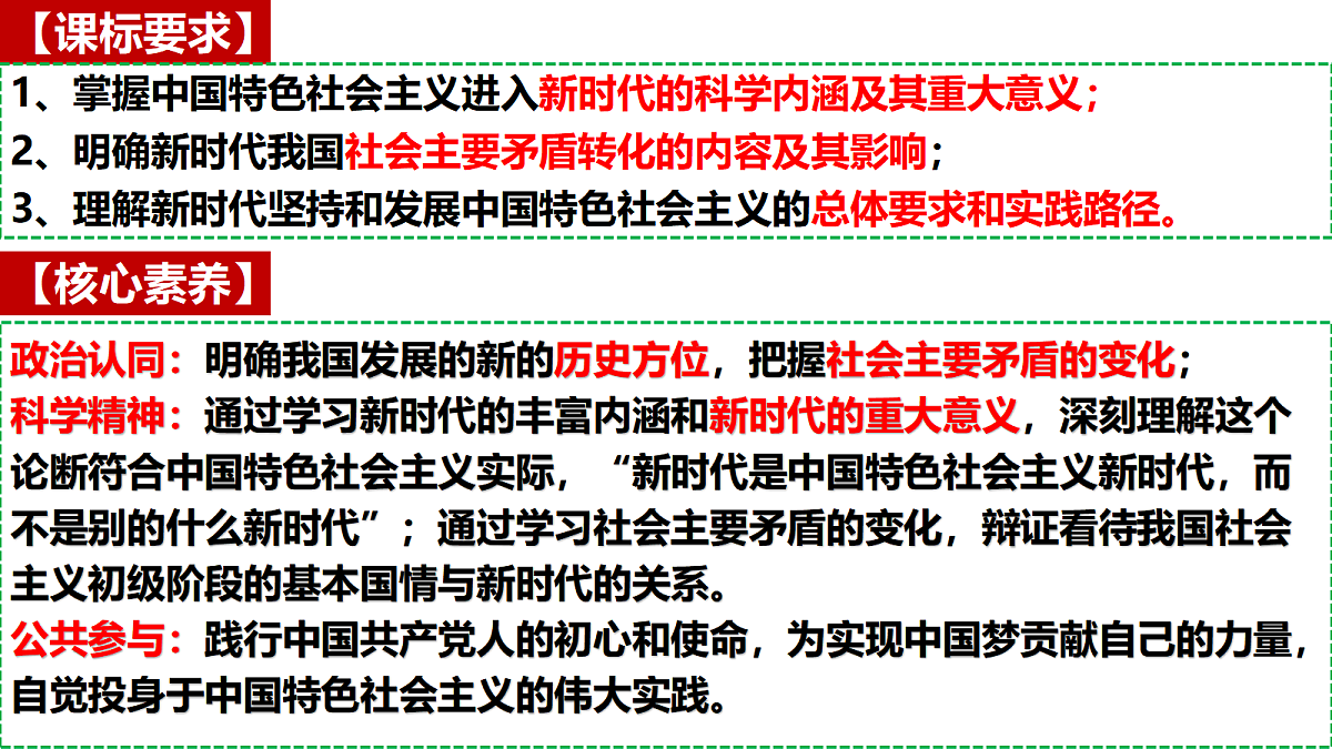 17534947第2页