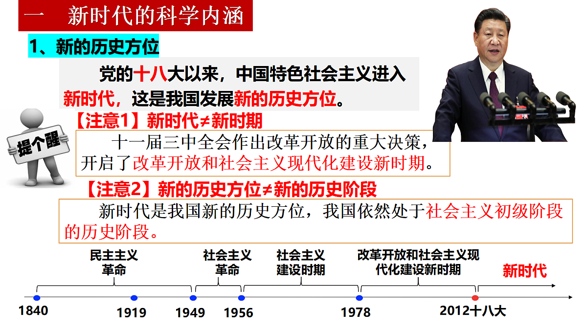 17534947第3页