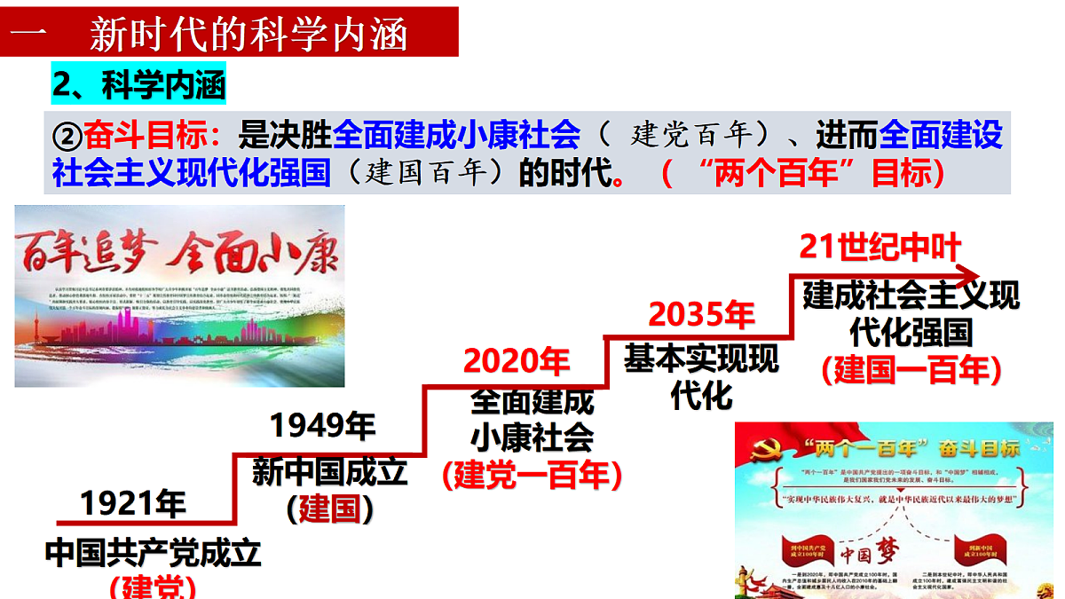 17534947第5页