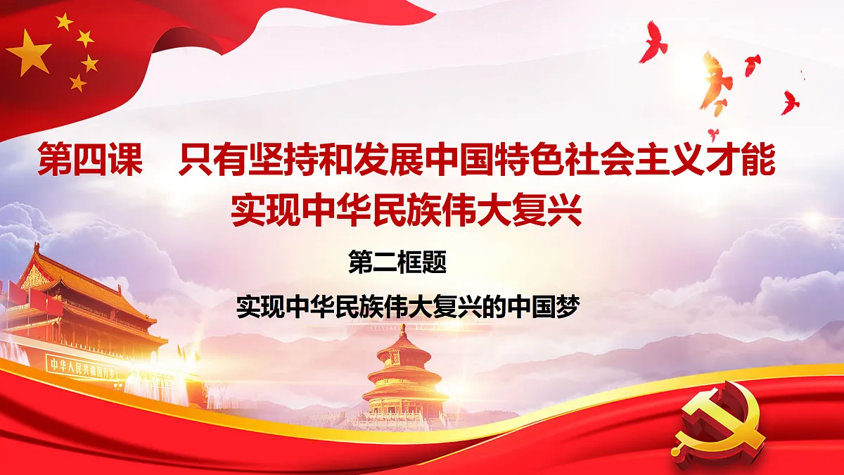 17534948第1页