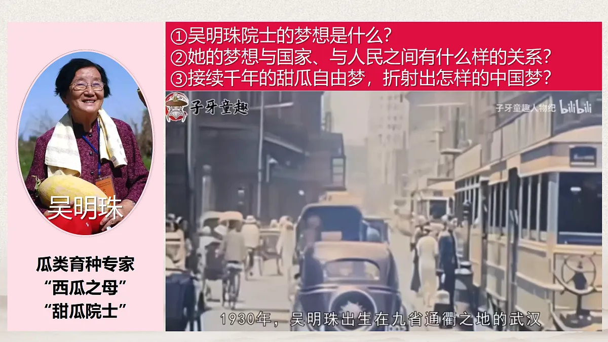 17534948第2页