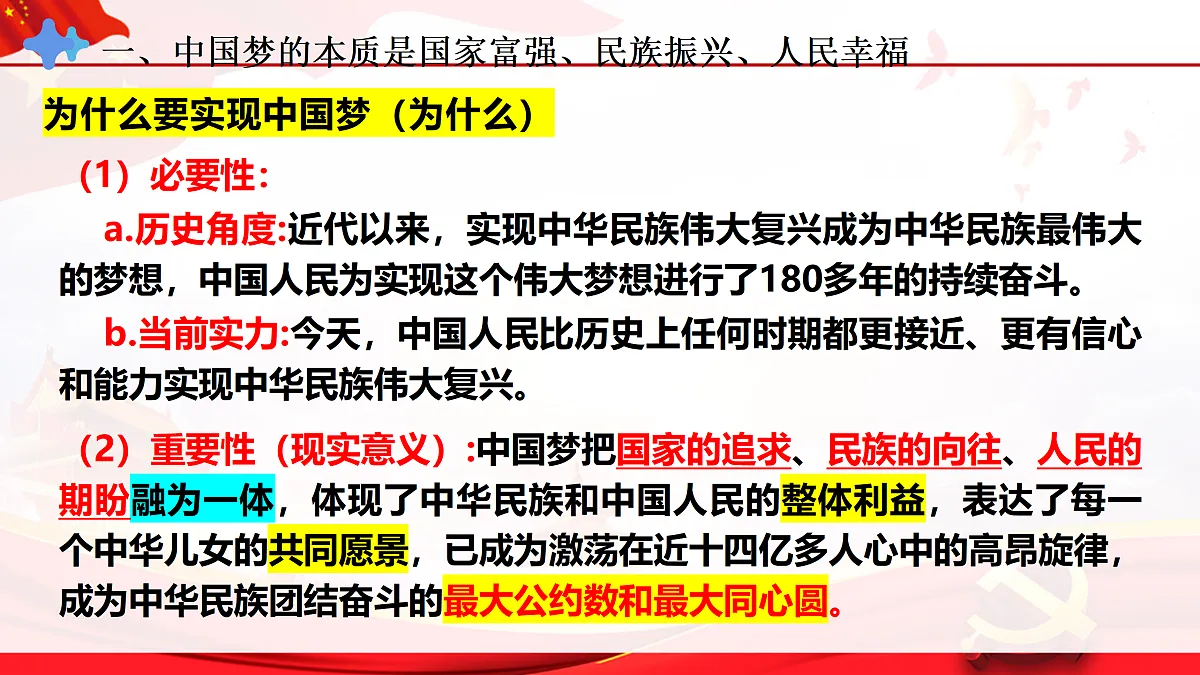 17534948第4页