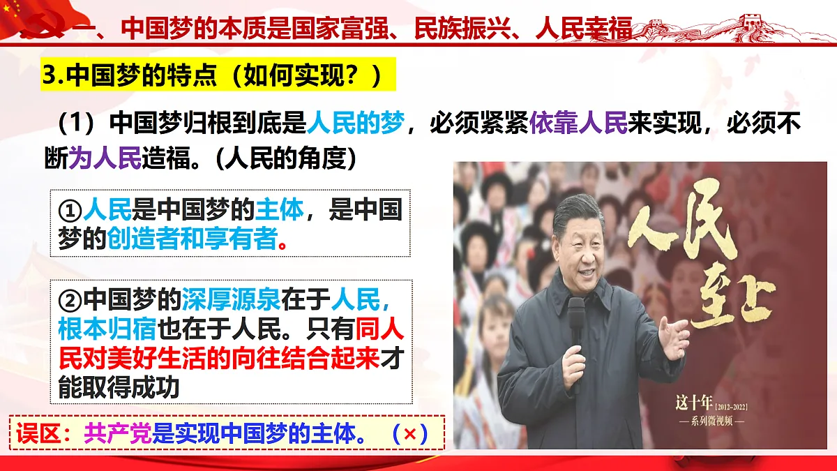 17534948第7页
