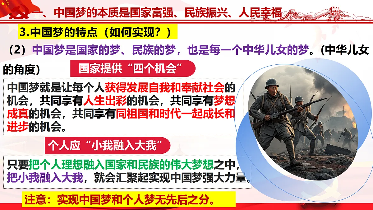 17534948第8页