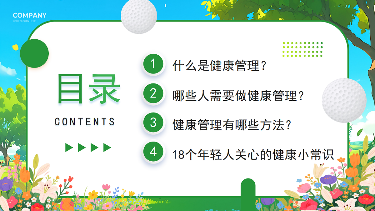 17534957第2页