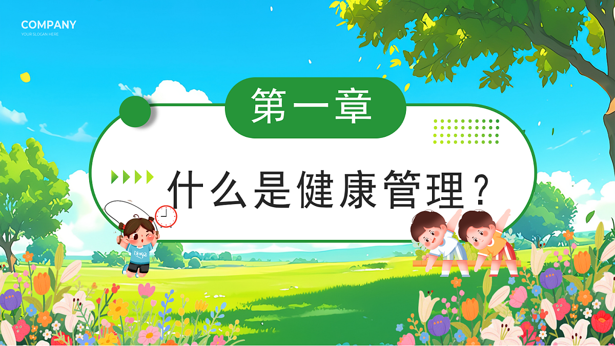 17534957第3页