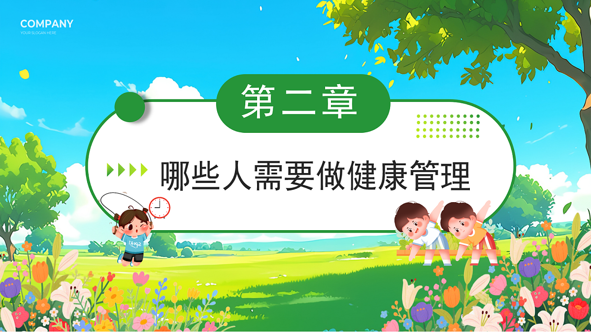 17534957第5页