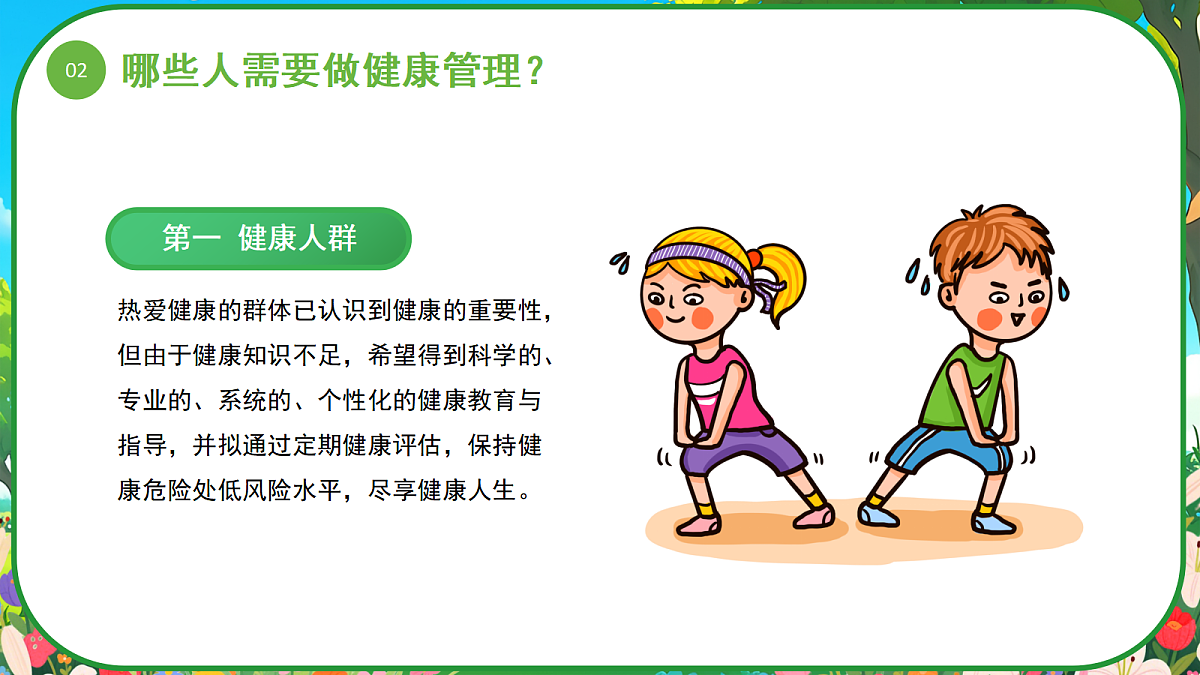 17534957第7页