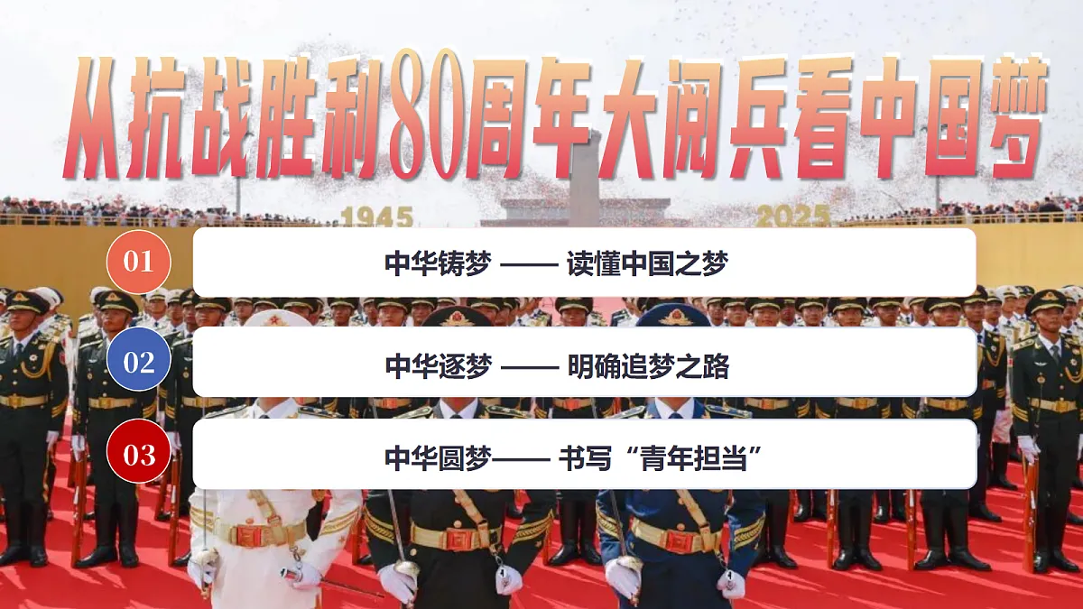 17534958第4页