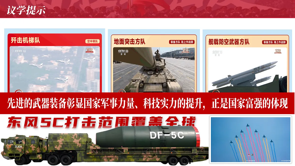 17534958第8页