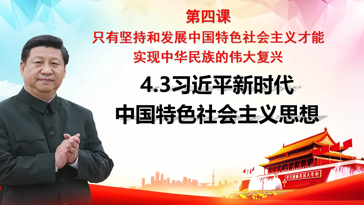 17534960第2页
