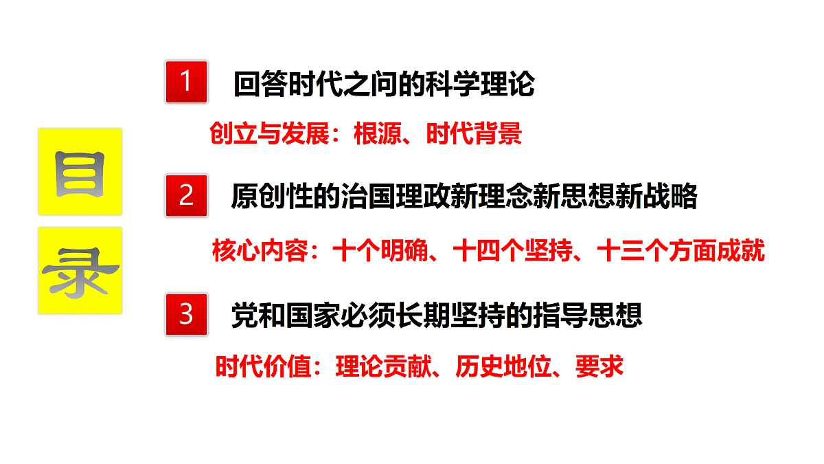 17534960第3页