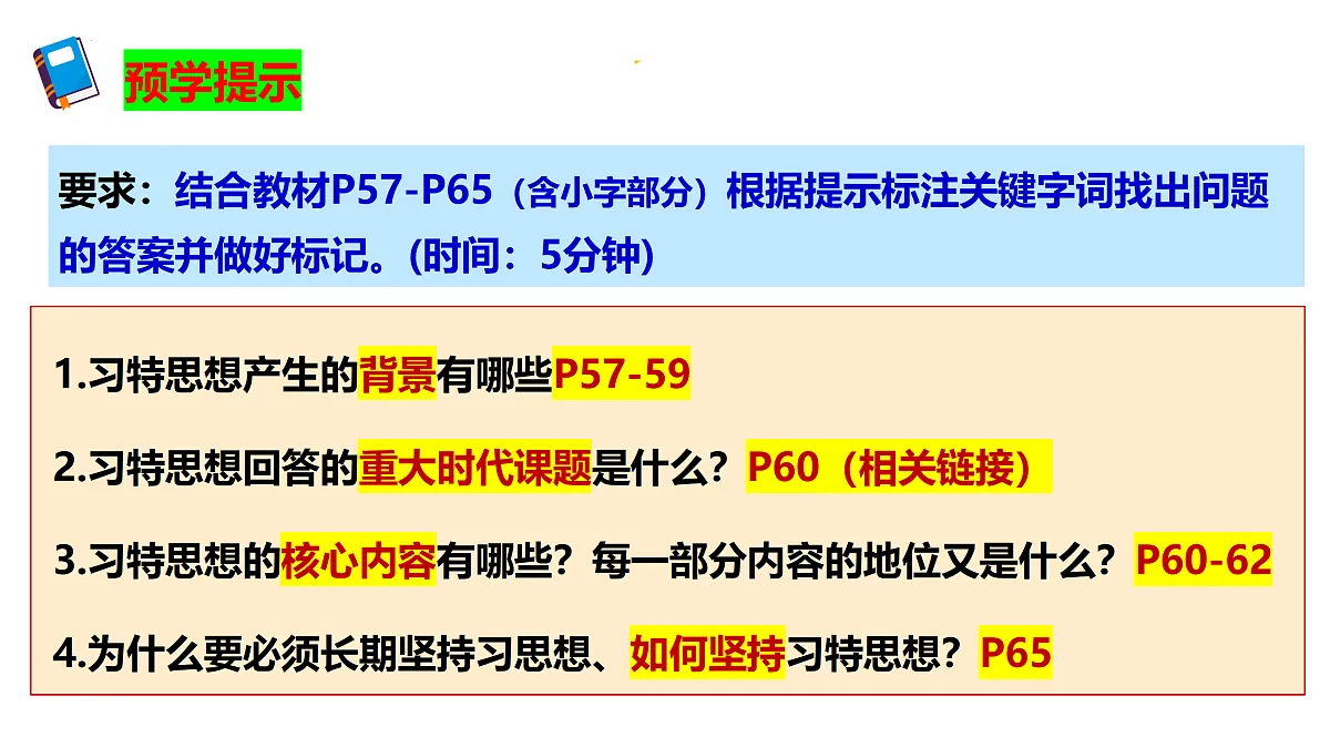 17534960第4页
