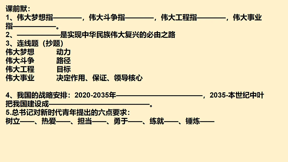 17534961第1页