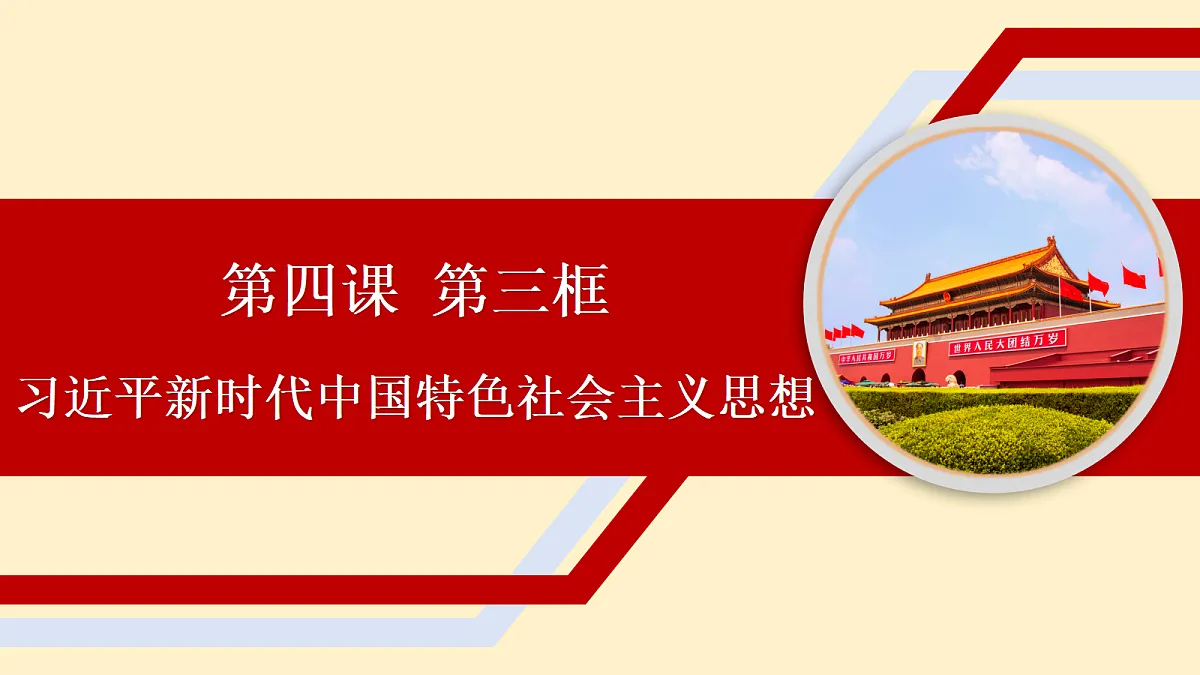 17534961第3页