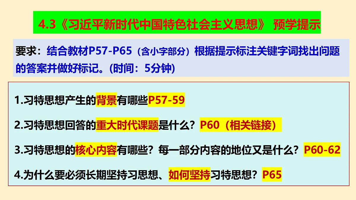 17534961第4页