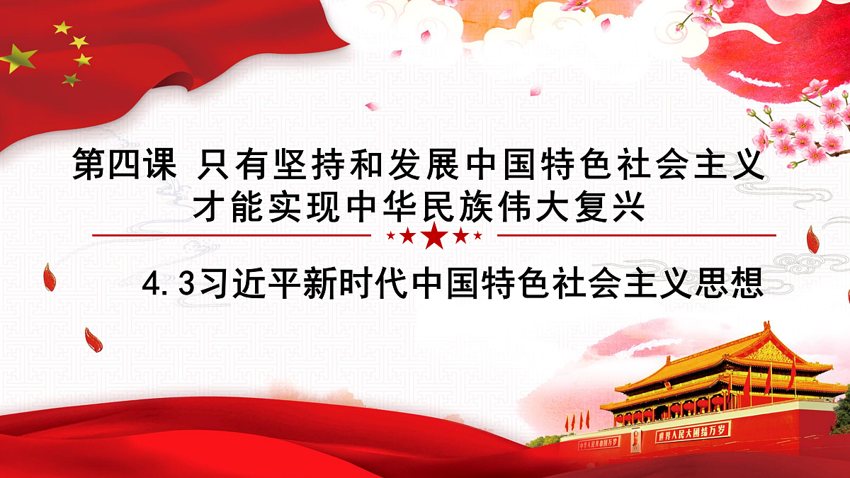 17534962第1页