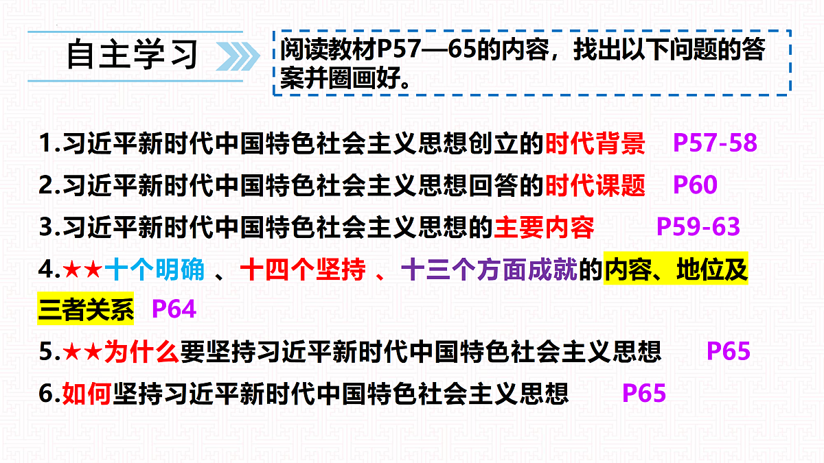 17534962第3页