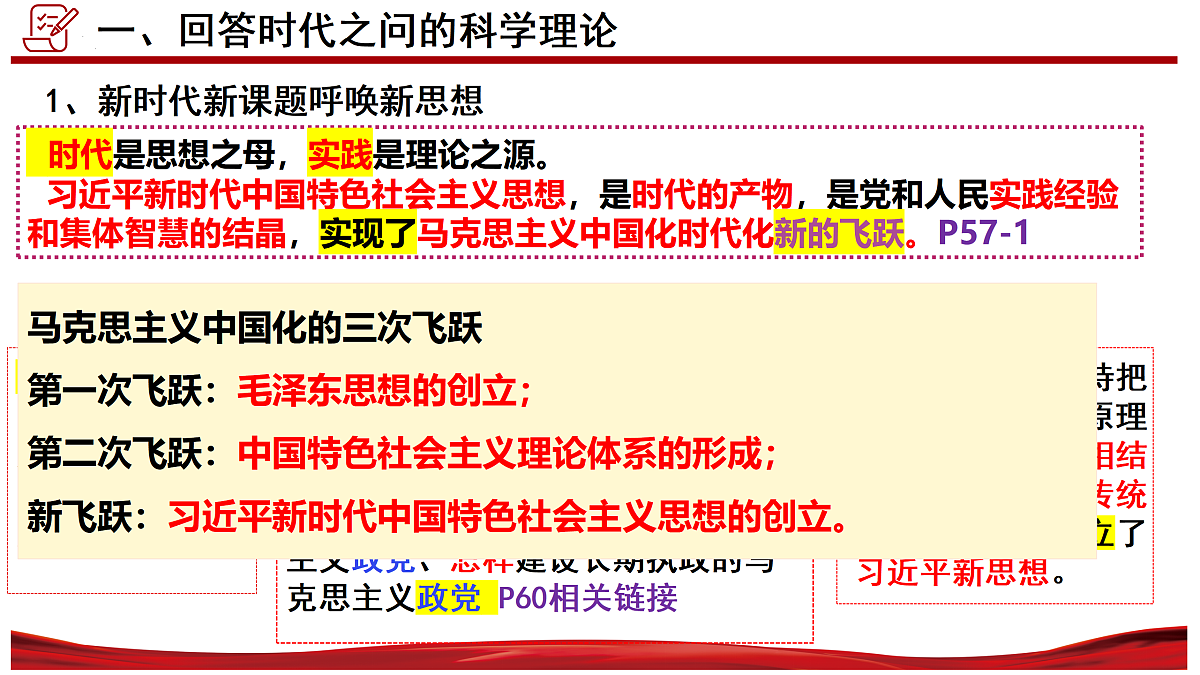 17534962第6页