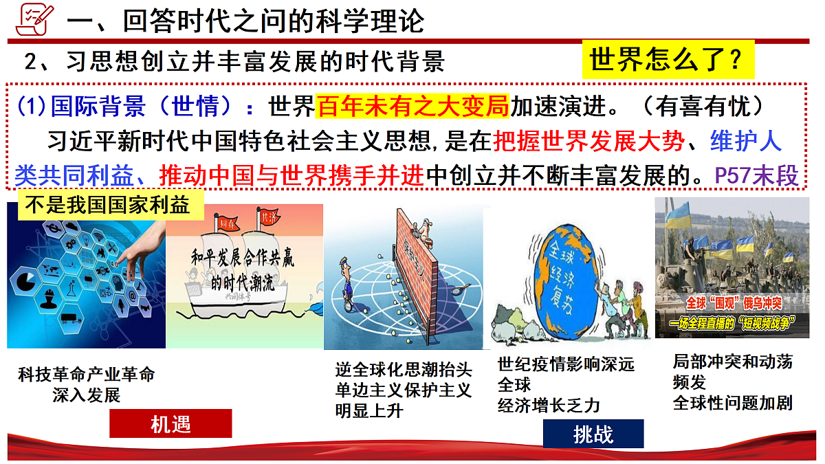 17534962第8页